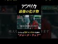 アフリカ最強の規格外！ジョージウェアのウルトラスーパーゴールがこれ！#サッカー #shorts