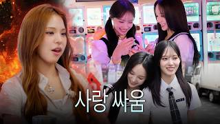 [마이원데이] 안녕하세요이즈나와리센느입니다우리우정잘부탁드립니다 | TEASER