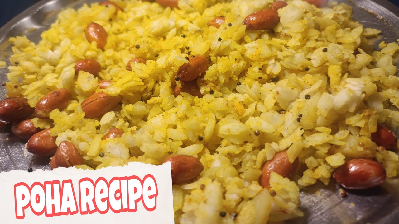 ऐसे बनाये नाश्ते में झटपट पोहा -खाते चले जाओगे😋 chatpata poha 5 minutes mein taiyar👌🏻