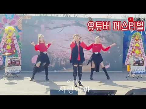 가수 이혜민 사랑이란 미래소년 코난