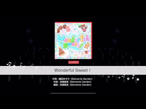 『Wonderful Sweet！』AP【バンドリ/ガルパ 】