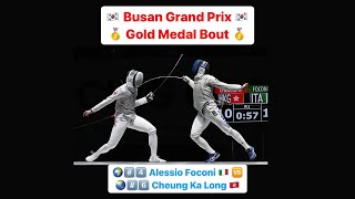 Busan Grand Prix 2023 SMF - GOLD - Cheung Ka Long HKG v Alessio Foconi ITA