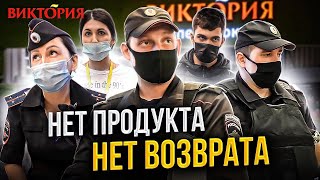 БОРЗЫЙ ОХРАННИК / ЗАЩИТНИКИ ПРОСРОЧКИ НА СТРАЖЕ ТУХЛОПРИТОНА / ЗАПРЕЩАЛЫ В ПОГОНАХ / ВИКТОРИЯ.