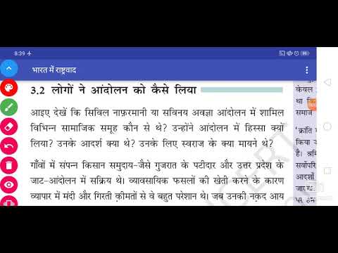 वीडियो: ग्रेट साल्ट मार्च सविनय अवज्ञा का उदाहरण क्यों है?