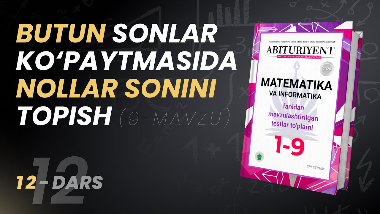 Butun sonlar ko‘paytmasida nollar sonini topish  | Abituriyent 1-9 Kitobidan | 12-dars