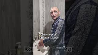 Когда получил пизд*лей от жены