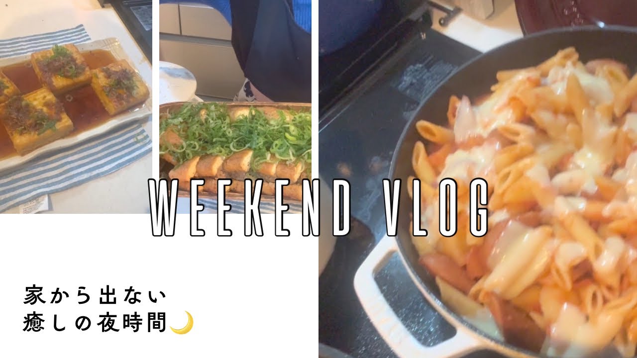 今夜はおうちでリラックス🌙｜Relaxing Night at Home｜家族のリクエストごはん🍳