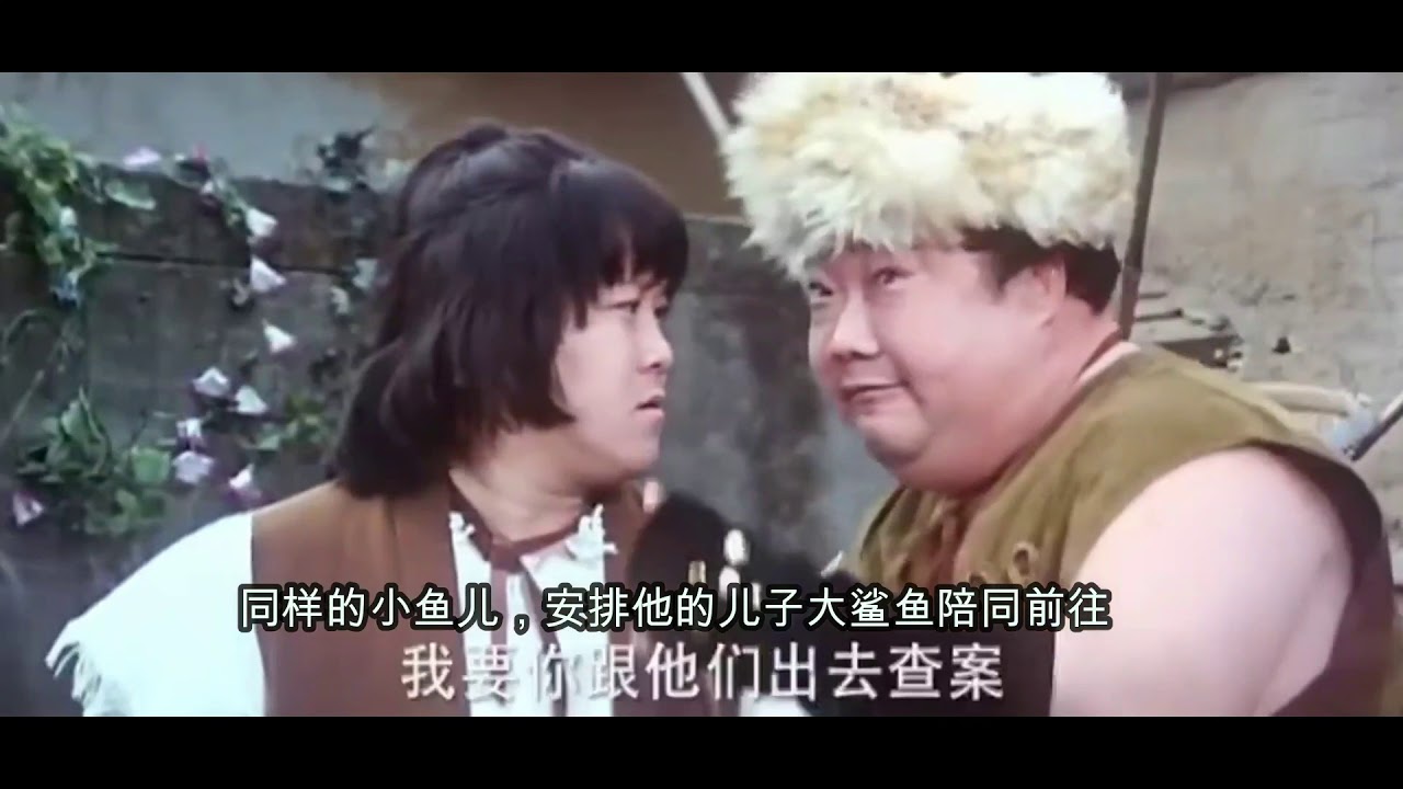 「骆驼LEE」港片无厘头的奇幻武侠,恶搞好莱坞的猫头鹰 - YouTube