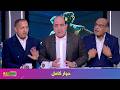 Fiery Faceoff Between Amr ElDardiry and Ehab ElKhatib with Mohib Full Interview mp3