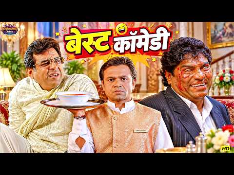 राजपाल यादव ने रास्ते में गिरा दी सारी सब्जी 😂 | फिर जो हुआ, आगे देखिए! | Best Comedy Movie Scene
