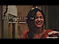 Dekhne Walon Ne AI Song: A Fun Melody About Life's Spectators! 