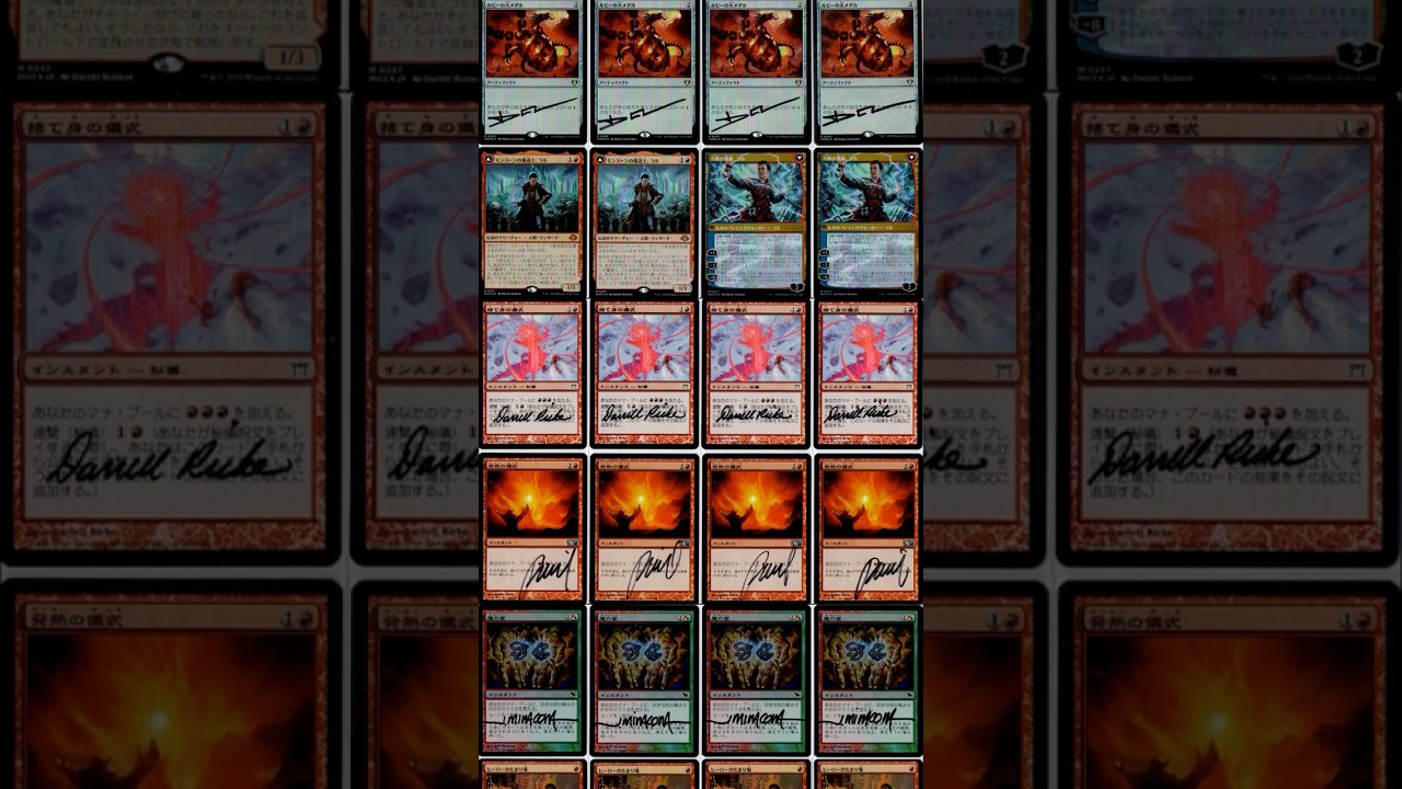 Modern Ruby Storm 2025 — Deck Showcase | The EPIC Storm