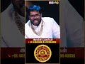 தந்தையின் ஆரோக்கியத்தில் உஷார்! - Ramji Swamigal | June Month Dhanusu Rasi Predictions