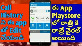 How to change and edit the call History in phone app in telugu 2018 new app || Telugu Tutorials screenshot 5