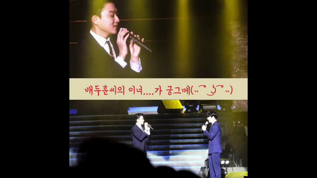 포레스텔라 #배두훈 의 상상하게 만드는 #온리자켓