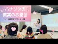 【3/19神戸お話会ダイジェスト版】〈Q &A〉メドベッド・神戸フリーエネルギー・芸能人の死・竹内文書・霊障・シェディング対策・魂の声の聞き方・目覚めた者の使命