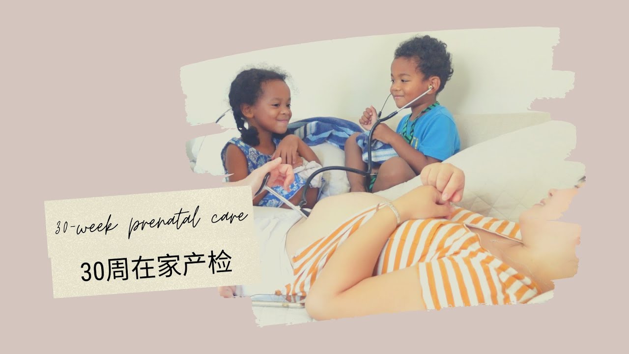 30-week-prenatal-visit-30-youtube