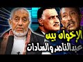 #الدكتور_محمد_المسعري : #الإخوان_المسلمون بين عبدالناصر وأنور السادات