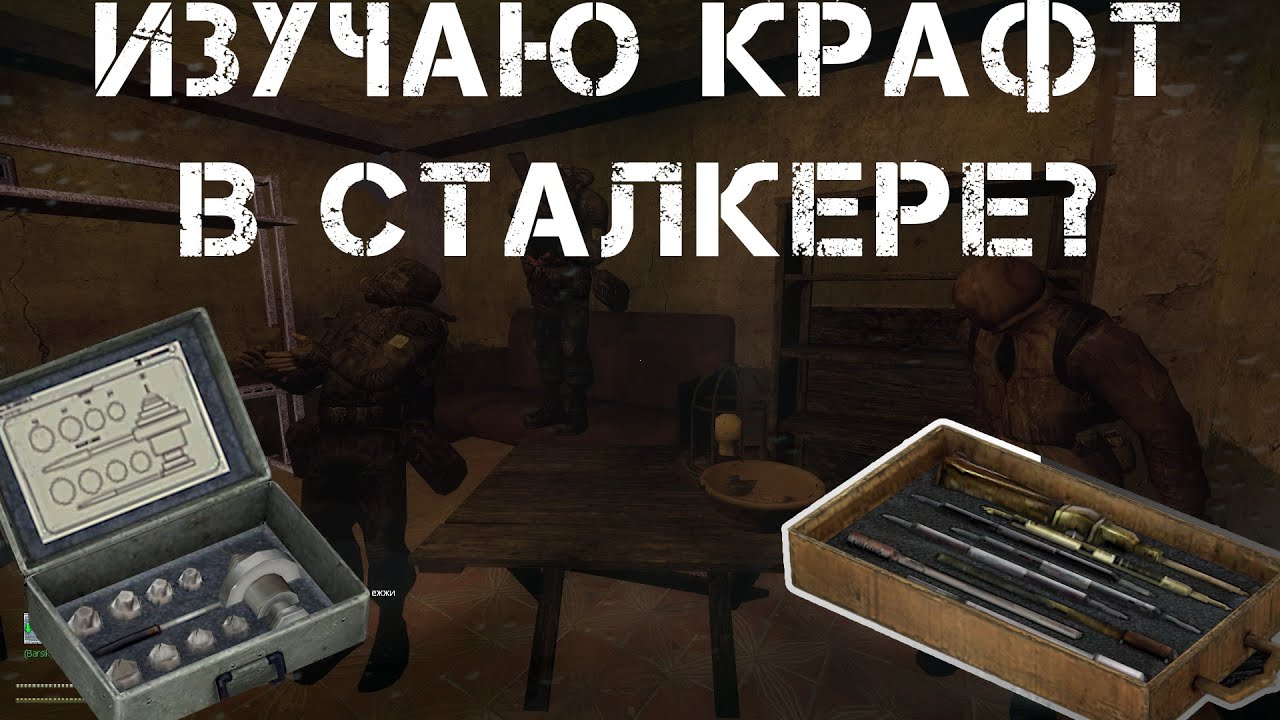 Тесла крафт рп