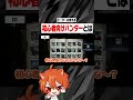 プロハンターの僕が考える初心者向けハンターとは!【 第五人格 / IdentityV 】#shorts