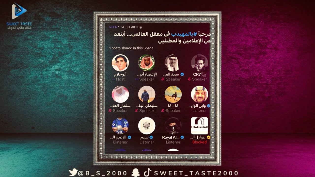 شدت وتهاوشوا مع ابو شرنقة تعقب وتخسي 😭| مساحة ابو حازم🔥