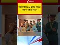 सांखली में CM प्रमोद सावंत का 'जनता दरबार'!