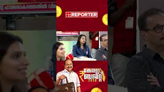 'കേരളത്തില് സാമ്പത്തികമായി പിന്നോക്കം നില്ക്കുന്നവര്ക്ക് വിദ്യാഭ്യാസം നാളെ അപ്രാപ്യമാവരുത്'