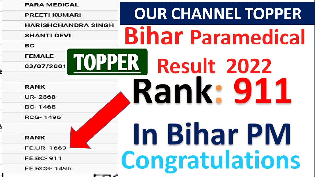 bihar paramedical counselling date 2022| Bihar paramedical result 2022| paramedical counselling date