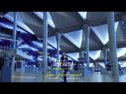 اجمل اغاني تامر حسني ياوحشني وانت عني بعيد