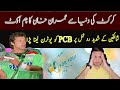 Pcb takes a u turn and uploaded a new with imran khans clips after facing public criticism