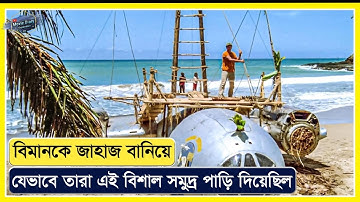 তারা বিমান নিয়ে একটি নির্জন দ্বীপে আটকে পড়ে, তারপর ঘটে | Movie Explained In Bangla | @moviedairybd