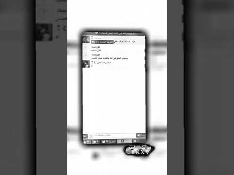 شات نبض