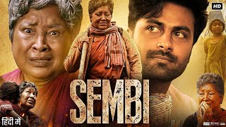 Sembi Full Movie Hindi Dubbed | Ashwin Kumar | Kovai Sarala | Mullai Arasi | Nanjil | Review &amp; Facts