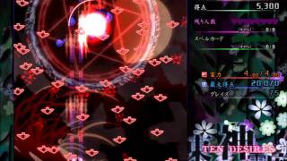 Touhou 13 - Ten Desires Spell Practice - Spellcard #112 OMG REALLY?!