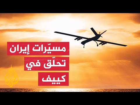 الإدارة العسكرية في كييف: الدفاع الجوي تمكن من إسقاط 13 مسيرة من نوع شاهد 136