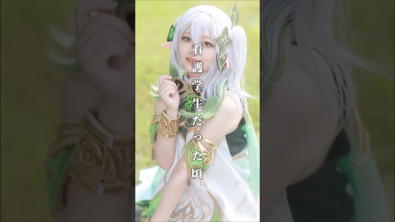 1000万再生されたコスプレ成長記録のその後… #コスプレ #cosplay