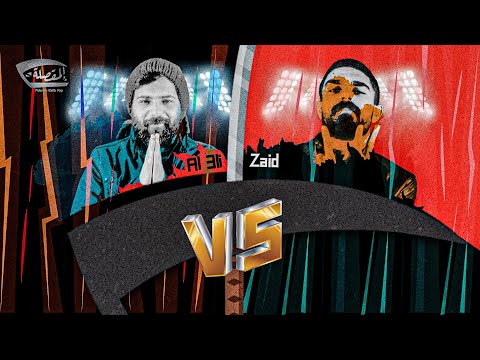     3 العلي  المقصلة زيد