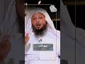 زورق الأمل الشيخ سعد العتيق 