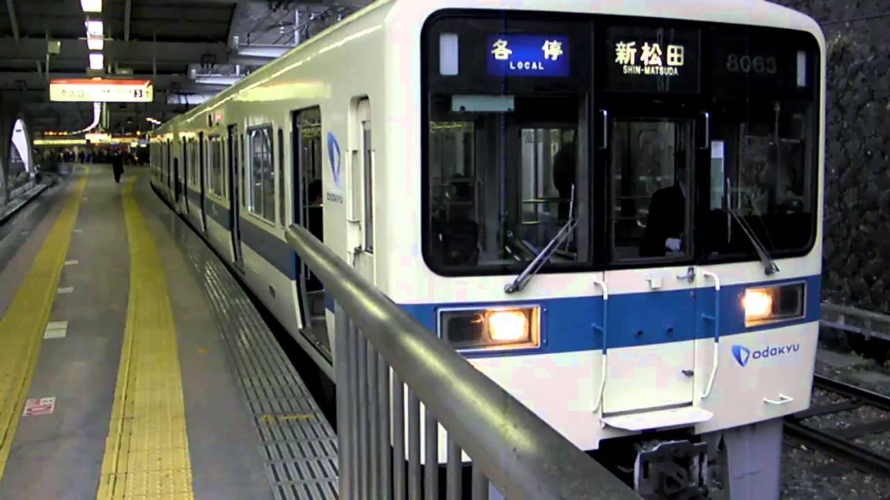 小田急電鉄8000系各停新松田行き 箱根湯本駅発車 Youtube