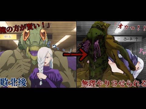 冥冥逆転敗北4話 敗北 犯ルート 呪術廻戦 ファンパレ 冥冥 渋谷事変 アニメ 呪術廻戦ファントムパレード 敗北 ヒロピン 会心の一撃 ハーフアニバーサリー リョナ