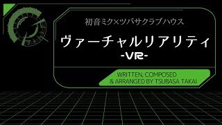 Virtual Reality -VR-