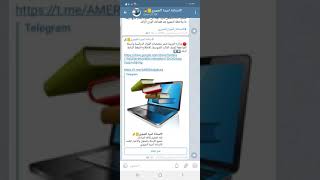 عاجل  وزارة التربية تنشر ملخصات دروس للصف الثالث متوسط #الاستاذة_أميرة_الجبوري