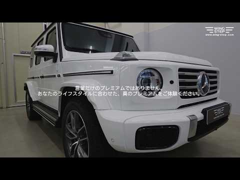 ほぼ新品Mercedes-Benz G-Class 電動動作確認済み メルセデス・ベンツ