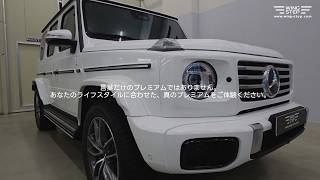 Complete Guide to WINGSTEP for G-Class | Electric Side Steps - YouTube