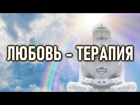 Любовь единственный друг | ОШО