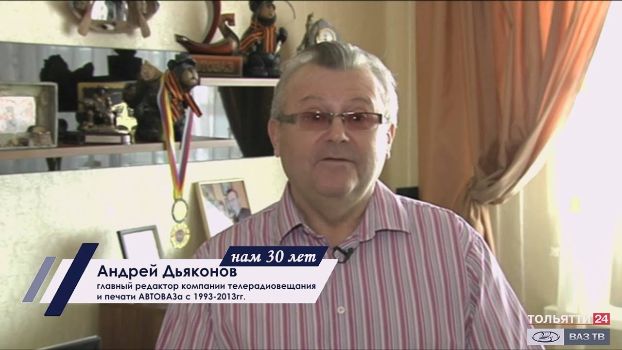 Лада медиа не работает телевидение