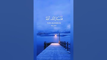 تلاوة هادئة و خاشعة للقاري سعد الكردي سورة غافر  #quran