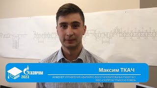 2023 06 22 Целевые студенты   Истории   Ткач