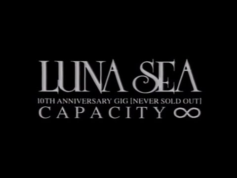 LUNA SEA DVD 10TH GIG NEVER SOLD OUTルナシー LUNA SEA DVD 10TH GIG NEVER SOLD OUTルナシー Amazon.co.jp