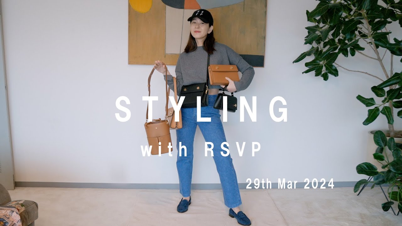 STYLING] with RSVP Paris Current season ~ Spring coordination 